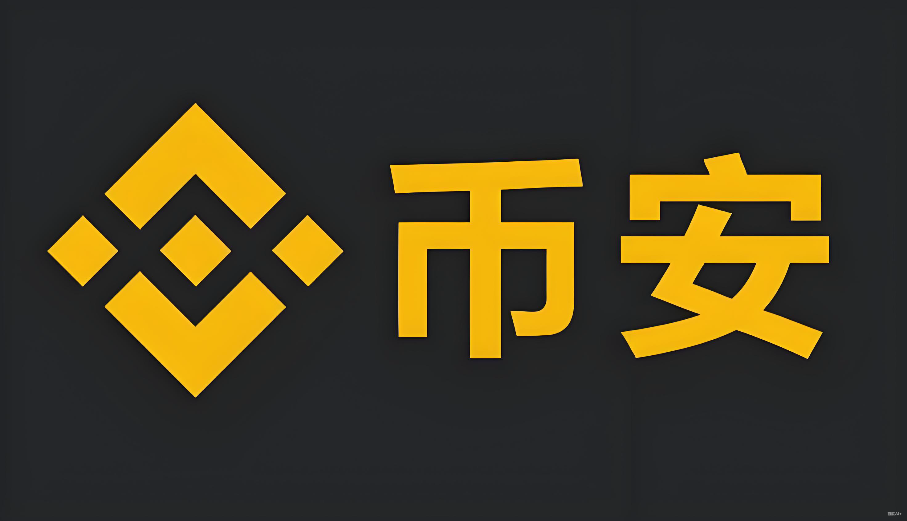 AI生成NFT工具服务矩阵